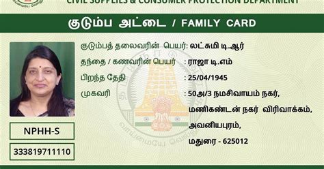 smart card online apply form|smart ration card apply online.